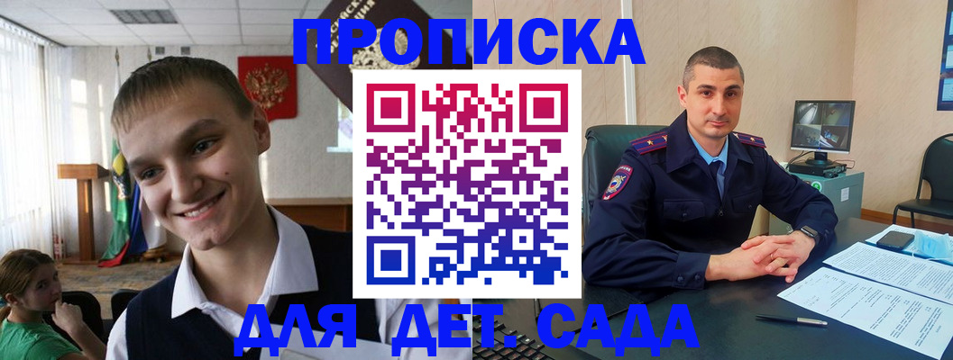временная регистрация законно в Ликино-Дулёво