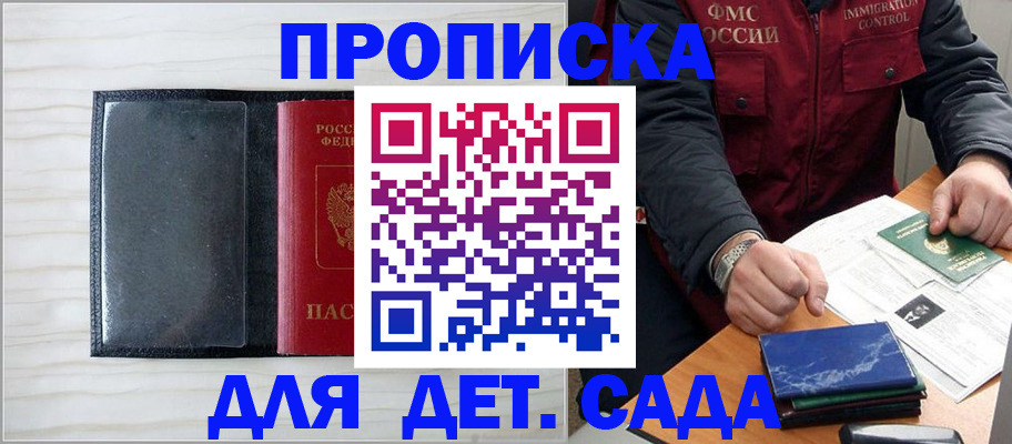 временная регистрация госуслуги в Ликино-Дулёво