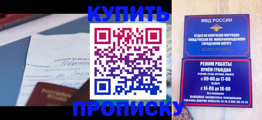 регистрация в Ликино-Дулёво